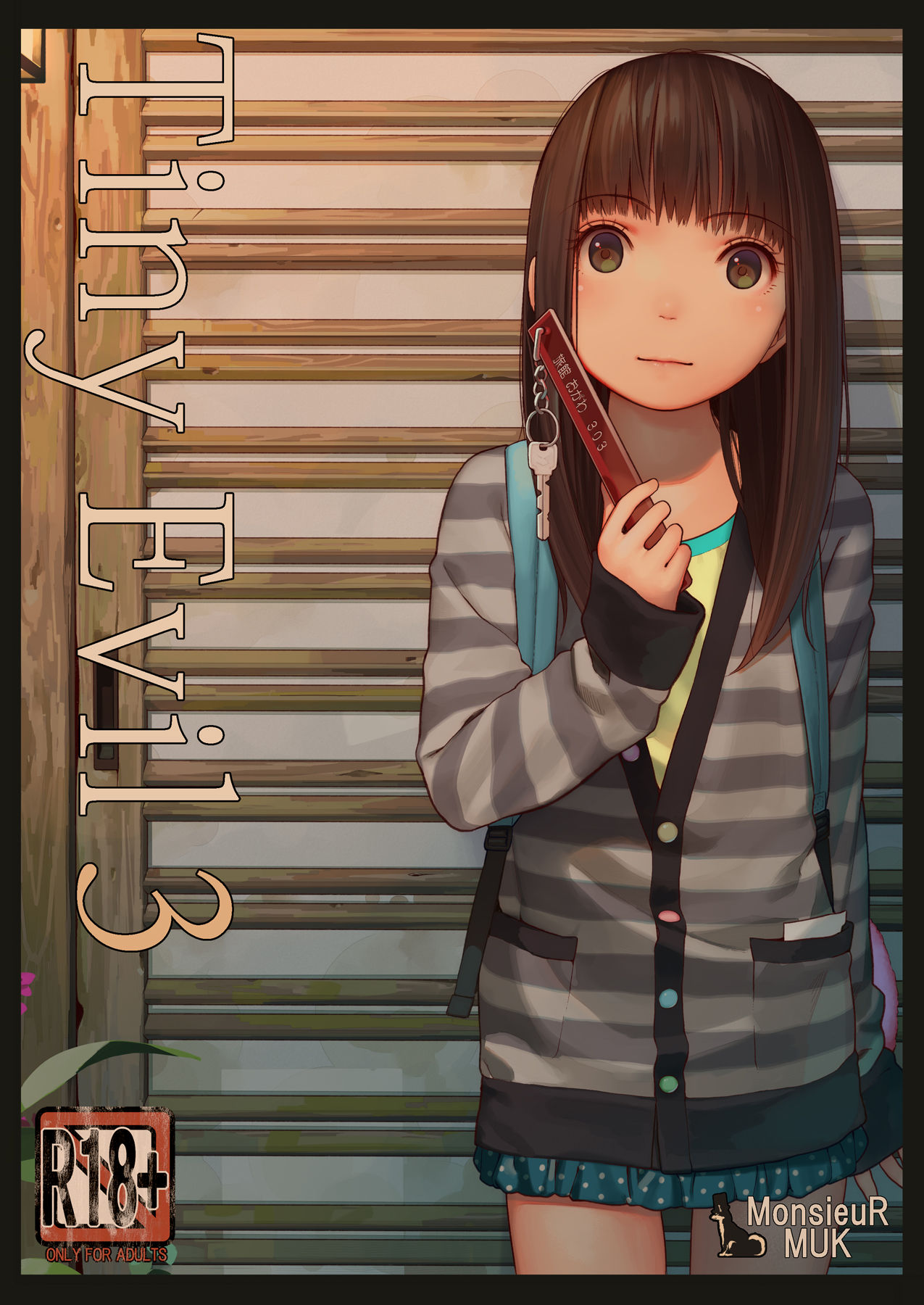 Tiny Evil 3 [English] {Hennojin} [Decensored]