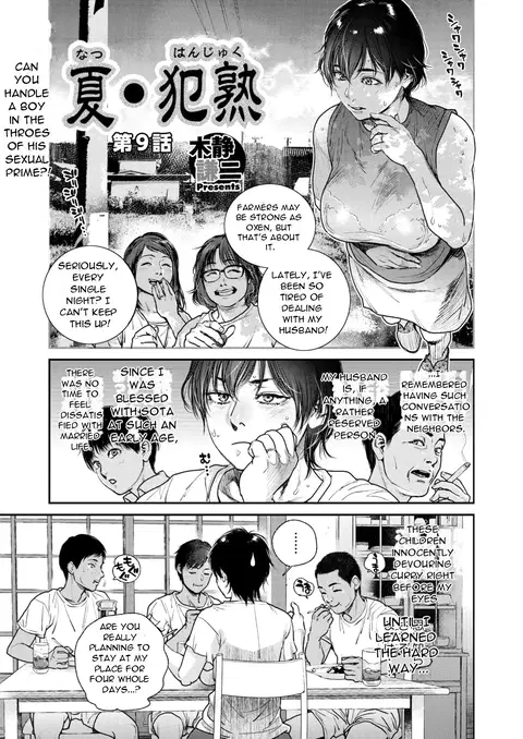 Natsu Hanjuku Ch.9 (COMIC HOTMiLK Koime Vol 49) [English][DarklordMTLs]
