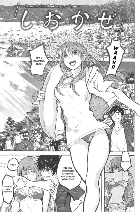 Shiokaze (Junketsu no Owaru Hibi) [English] [jhenier13]
