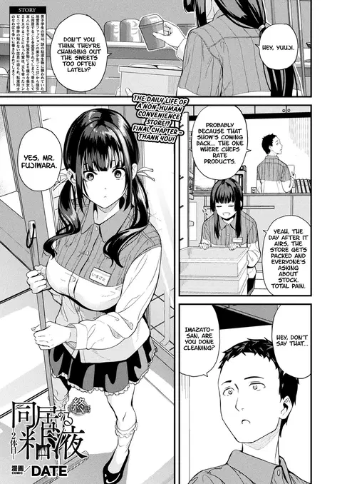 Doukyo Suru Neneki -Nitaime- Ch. 6 COMIC Unreal 2025-08 Vol. 116)[English] [Digital][KillerStand]