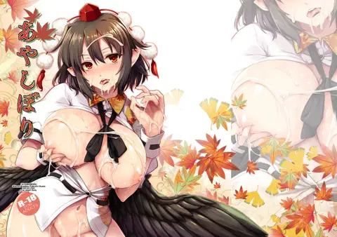 Aya shibori (Touhou Project) [English] [desudesu]