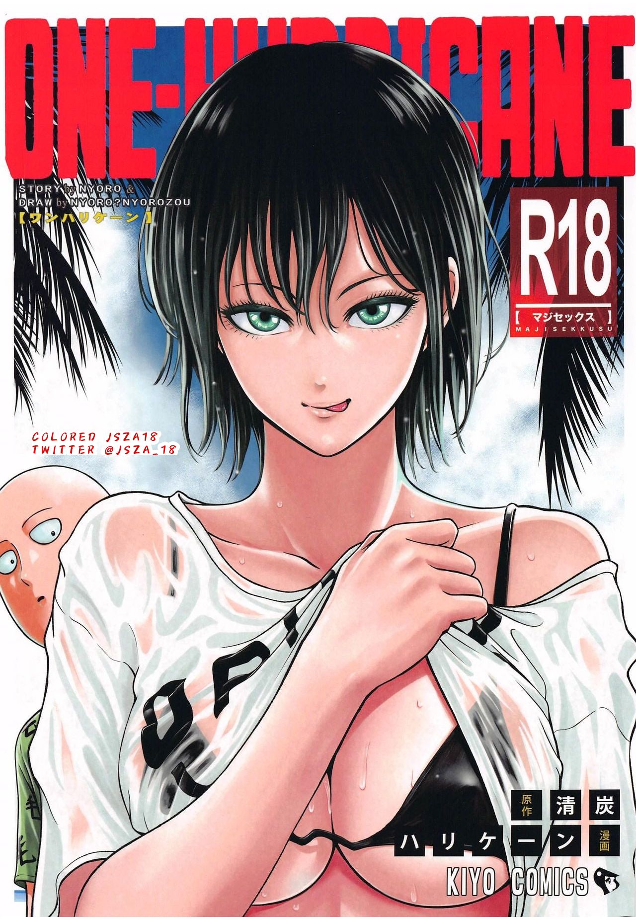 ONE-HURRICANE 6.5 (One Punch Man) [English] {HMC Translation}