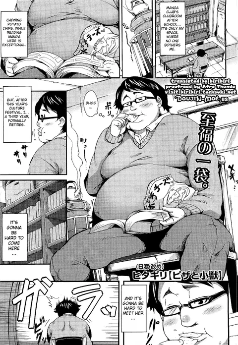 Pizza to Shoujuu | Pizza and the Little Bully (COMIC Megastore 2010-04) [English] {doujin-moe.us}