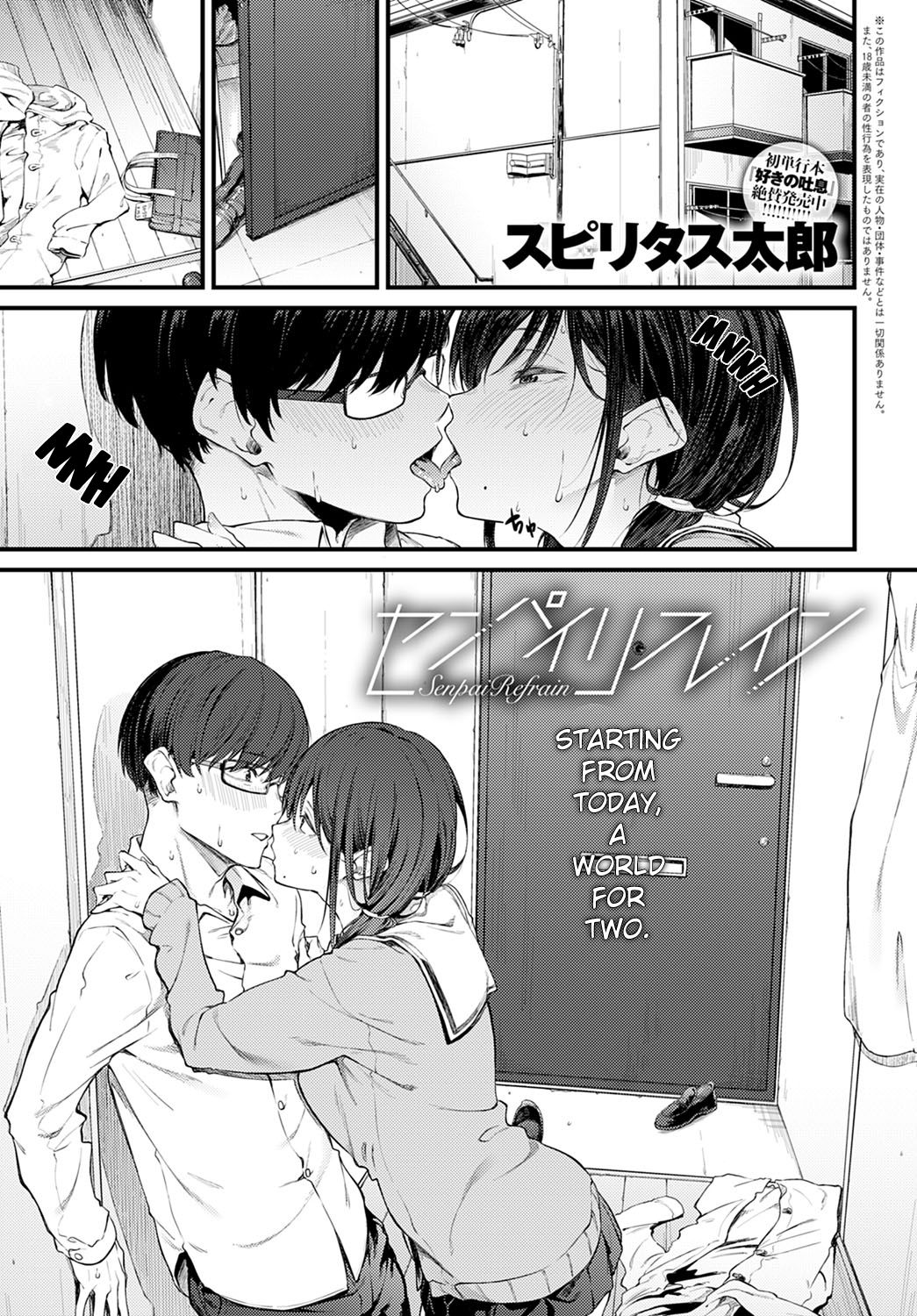 Senpai Refrain (COMIC Anthurium 2021-05) [English] [Black Grimoires] [Decensored]