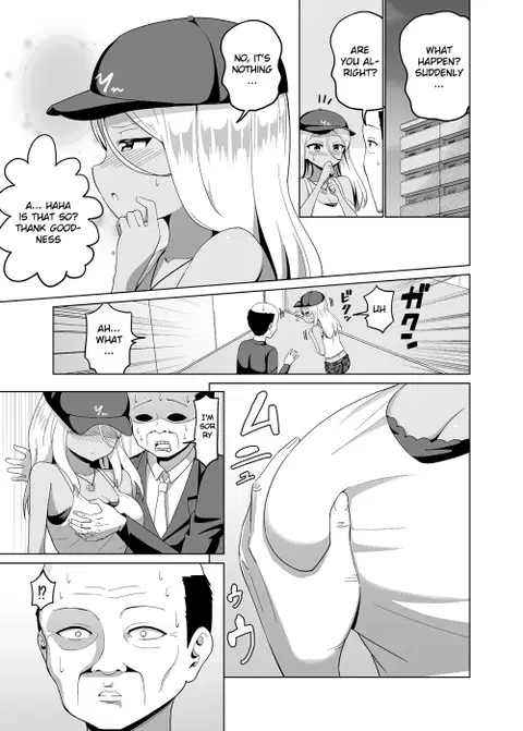 Kuro Gal to Elevator ni Tojikomerareru Hanashi Tsuzuki | Continuing the story of being trapped in an elevator with a black-skinned gyaru [English] [Gagak_Ireng]