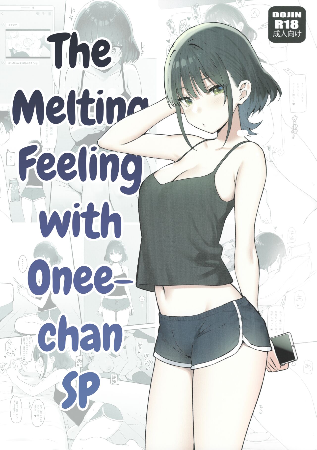 Onee-chan to Torokeru Kimochi SP | The Melting Feeling with Onee-chan SP [English] [CHLOEVEIL]
