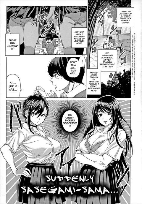 Sasegami-sama wa Totsuzen ni... | Suddenly Sasegami-sama... (Suki ni Shiyagare) [English] [Pirate]
