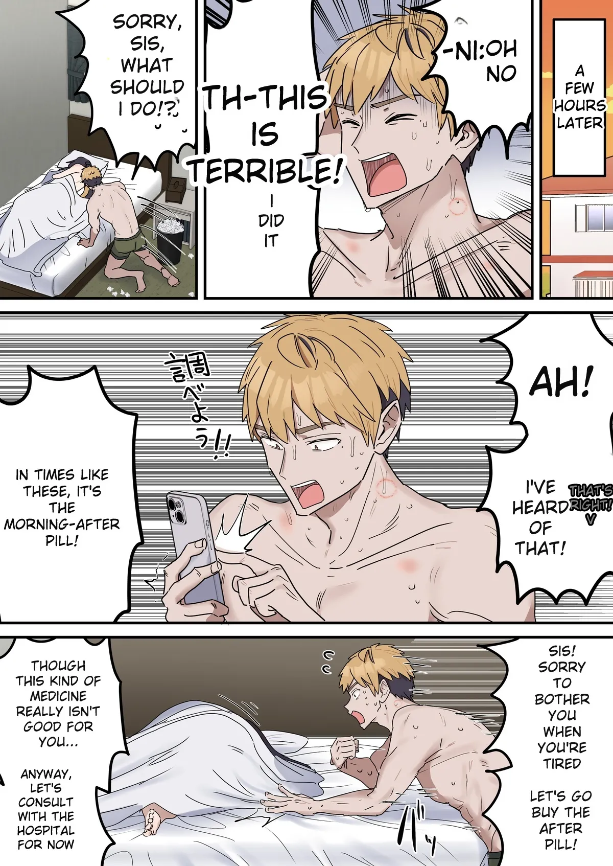 Giji Sex Kyoudai 07 [MTL]