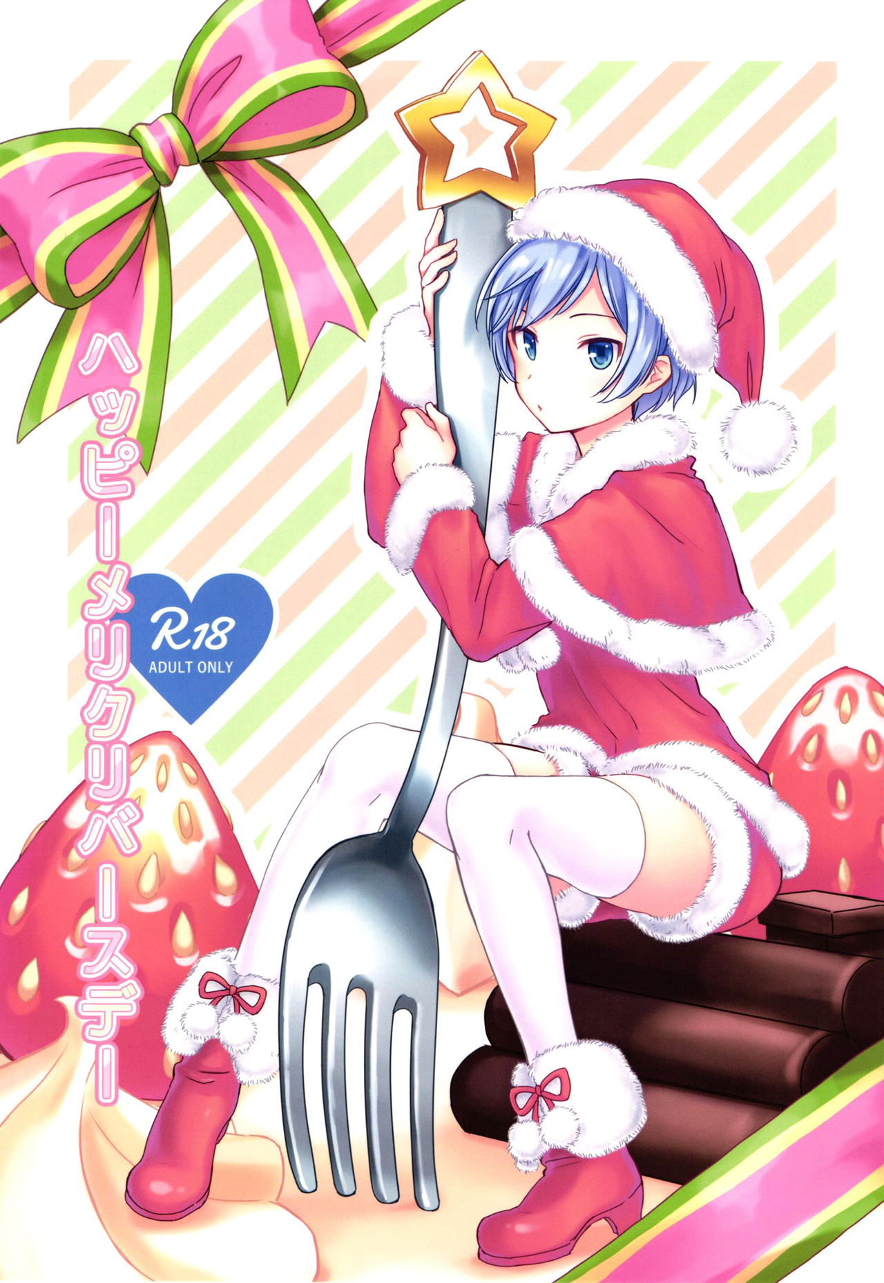 Happy Merry Christmas Birthday (Ansatsu Kyoushitsu) [English] {Shotachan}