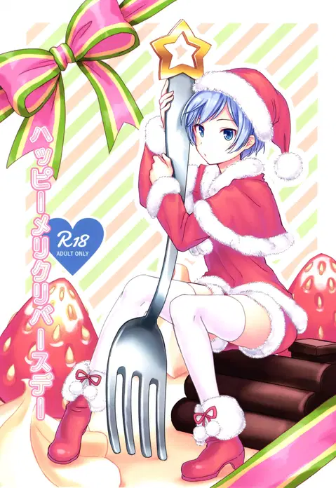 Happy Merry Christmas Birthday (Ansatsu Kyoushitsu) [English] {Shotachan}
