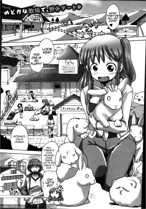 Mitsuko-chan no nyuugyuu taiken-ki | Mitsuko's Experience as a Milk Cow (COMIC Shingeki 2013-02) [English] [thetsuuyaku]