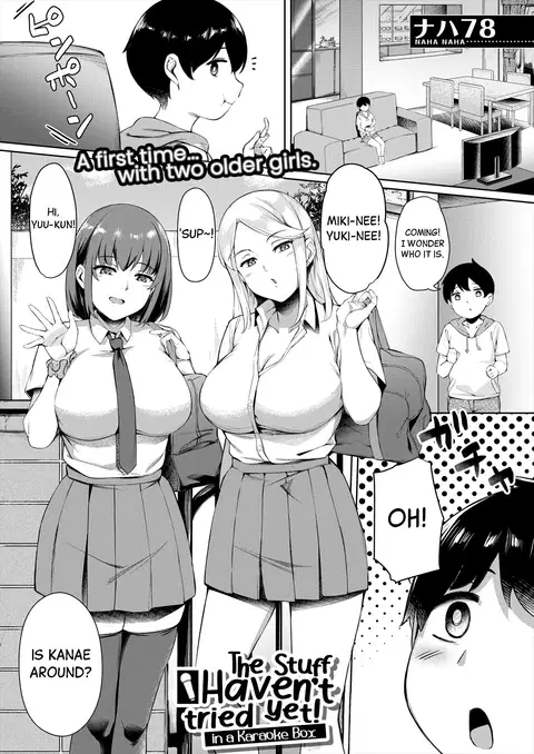 Boku no Shiranaikoto in Karaoke Box | The Stuff I Haven't tried yet - in a Karaoke Box (COMIC Mugen Tensei 2024-02) [English] [Black Grimoires]