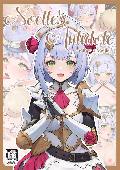 Noelle's Antidote (Genshin Impact) [English] [LunaticSeibah]