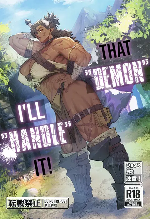 That "Demon", I'll "handle" it!