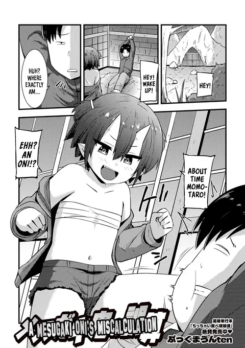 Mesugaki Oni no Gosan | A Mesugaki Oni's Miscalculation (Masyo Ecole Vol.5) [English] {Mistvern}