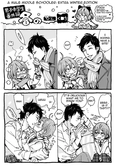 Danshi chuugakusei Fuyu no Hitotoki | A Male Middle Schooler's Winter Afternoon [English] [Ichamy]
