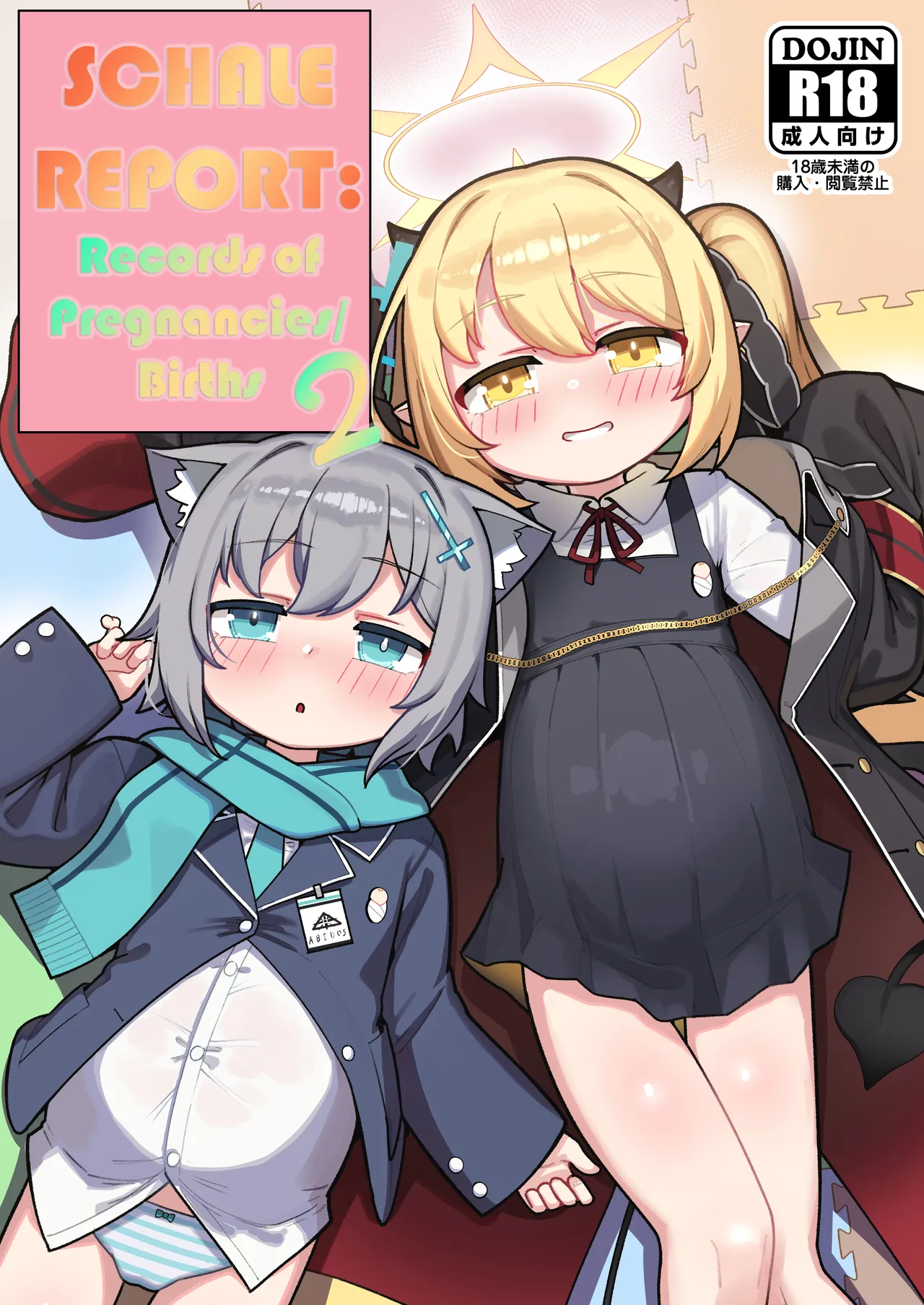 SCHALE Houkokusho: Ninshin / Shussan Kiroku2 | SCHALE Report: Records of Pregnancies/Births 2