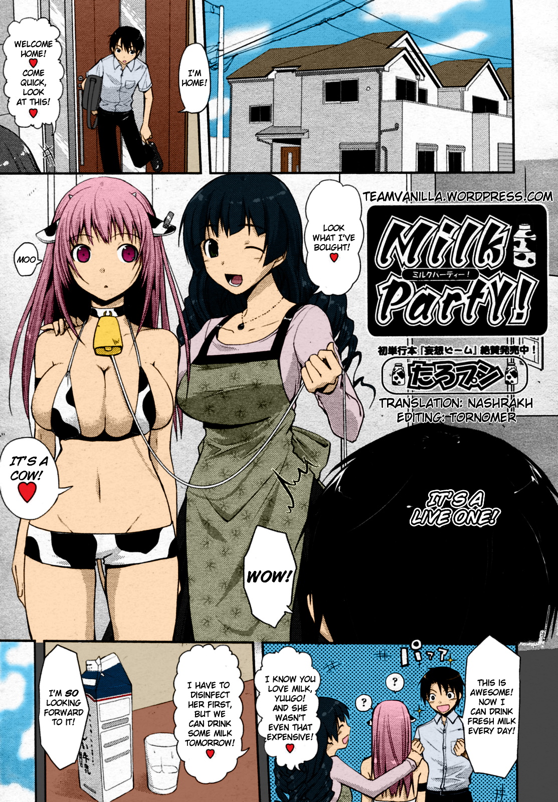 Milk Party! (COMIC Aun 2010-06) [English] =Team Vanilla= [Colorized by Victor DoUrden]