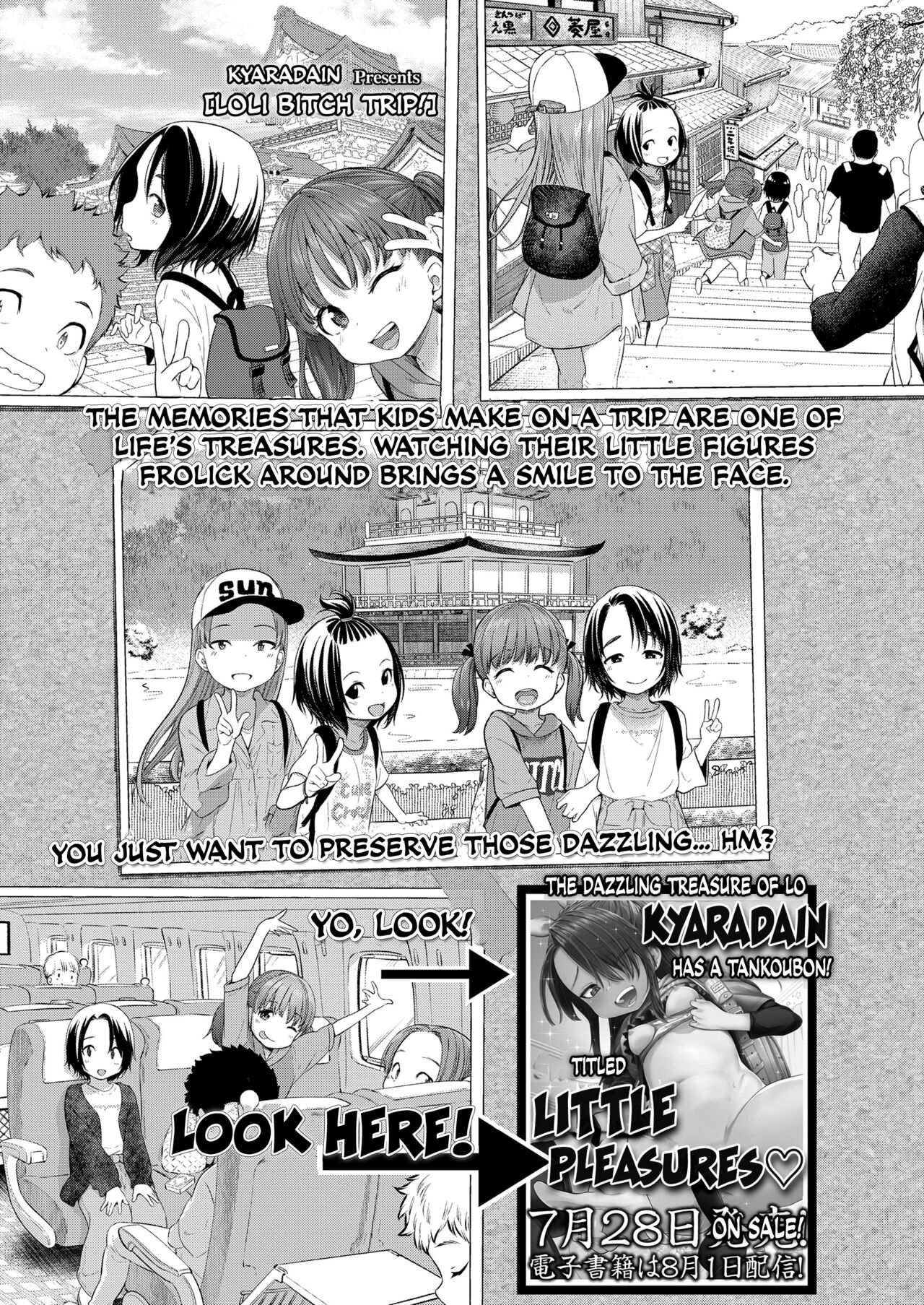 Loli Bitch Trip! (COMIC LO 2022-08) [English] [Xzosk]