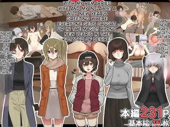 With my Remarried Wife and My In-Laws!