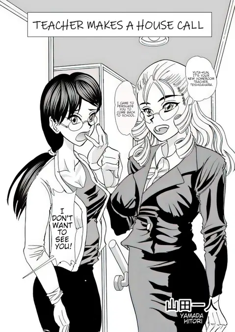 Sensei no Katei Houmon | Teacher Makes a House Call
