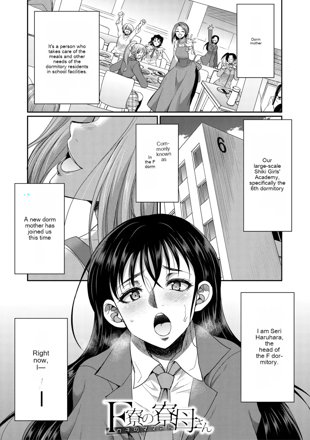 Futanari schoolgirl and her dorm mother...♡ Ch1