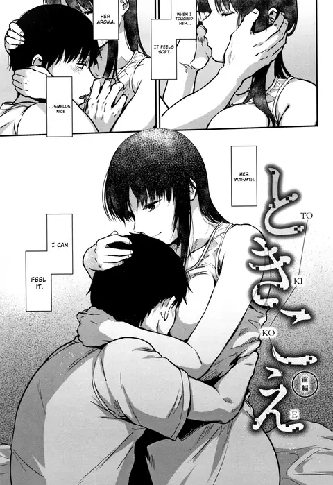 Tokikoe | Transcendence ~Complete Edition~ (Rachi) [English] [ConTL]