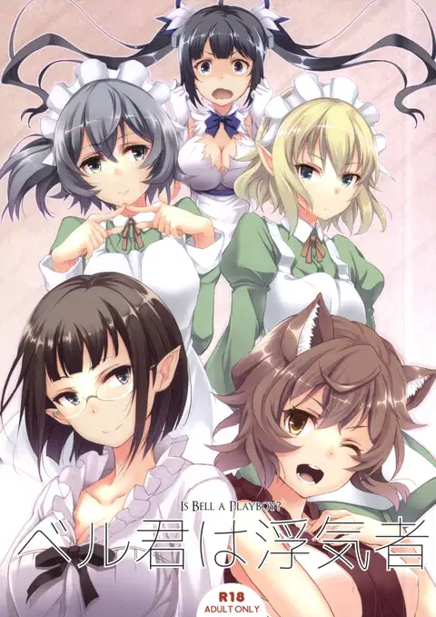 Bell-kun wa Uwakimono | Bell-kun Is A Cheater! (Dungeon ni Deai o Motomeru no wa Machigatteiru Darou ka) [English] [hopeless408]