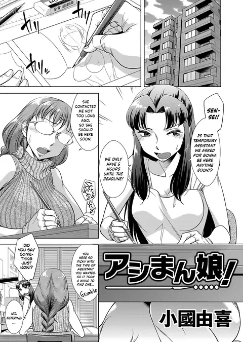 Ashiman Musume! (COMIC Magnum Vol. 77) [English] {Hennojin}