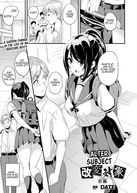 Kaihen Taishou Zenpen | Alter Subject (COMIC Unreal 2020-12 Vol. 88) [English] [Kappasa]