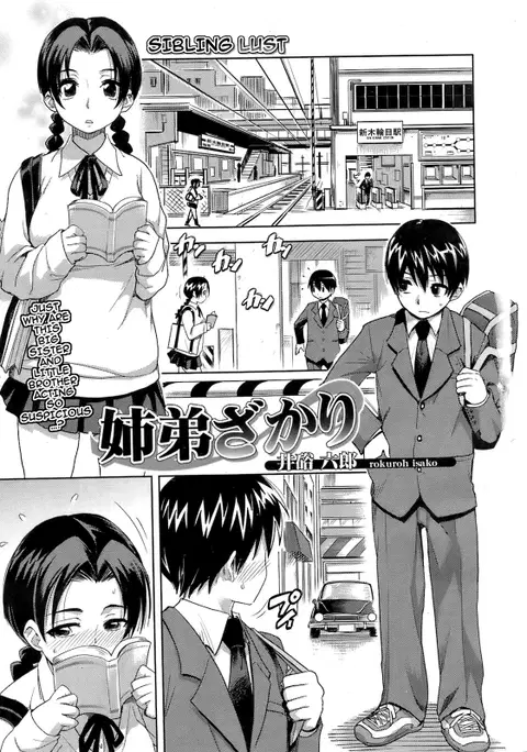 Kyoudaizakari | Sibling Lust (Bishoujo Kakumei KIWAME 2009-04 Vol. 1) [English] [darknight]
