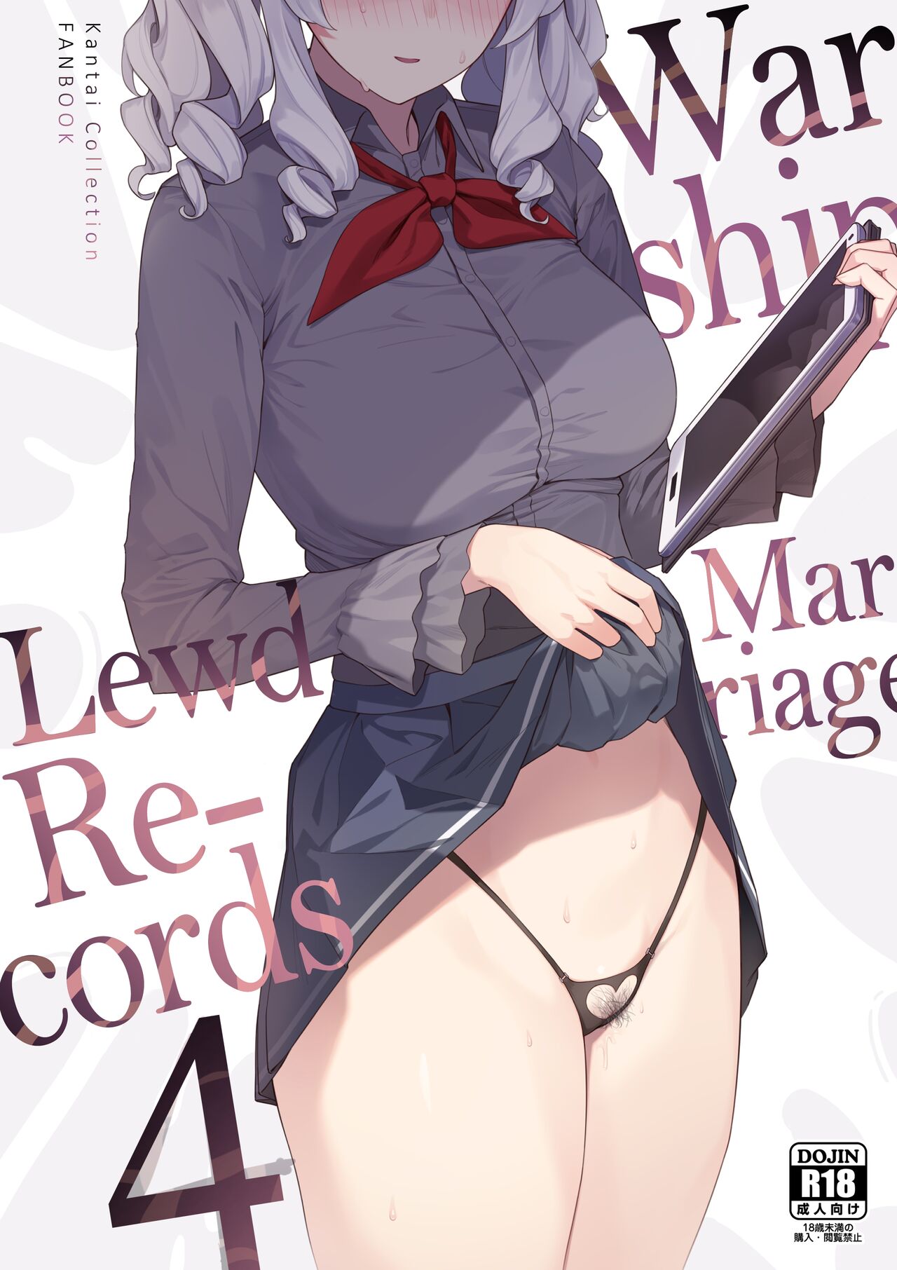 Kekkon Kan Sukebe Roku 4 | Warship Marriage Lewd Records 4 (Kantai Collection -KanColle-) [English] [RedLantern] [Decensored]