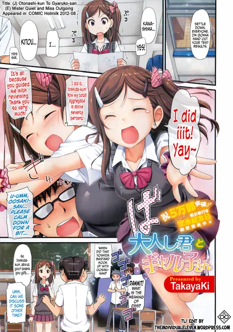 Otonashi-kun to Gyaruko-san | Mister Quiet and Miss Outgoing (COMIC HOTMiLK 2012-08) [English] [TIE]