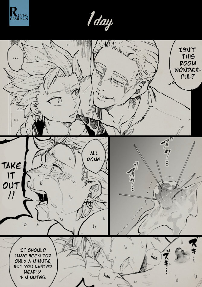 Rental Kamyu-kun 1-7 day (Dragon Quest XI) [English]