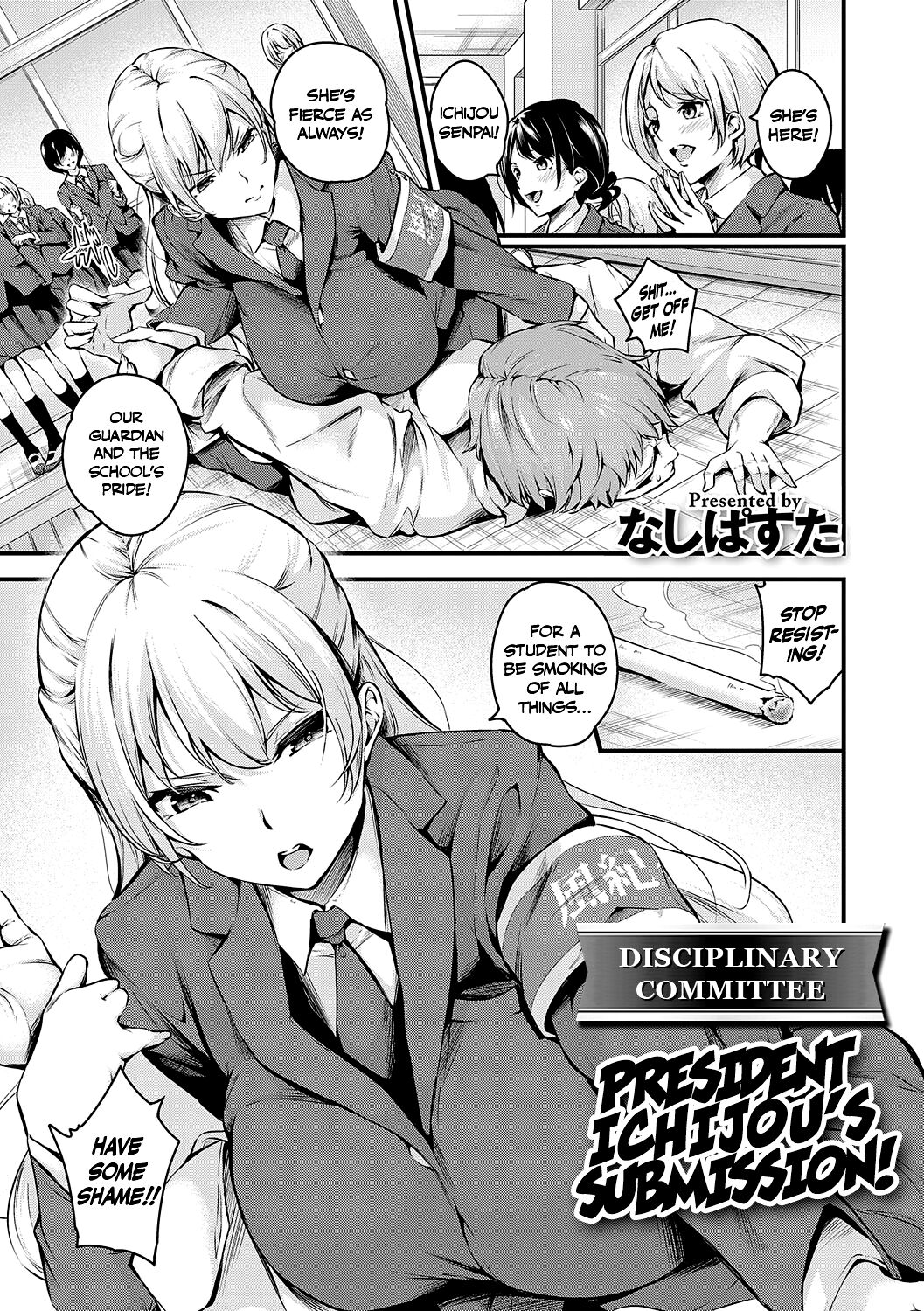 Fuuki Iin Ichijou no Haiboku + After | Disciplinary Committee President Ichijou’s Submission! + After (Mesutoiro) [English]