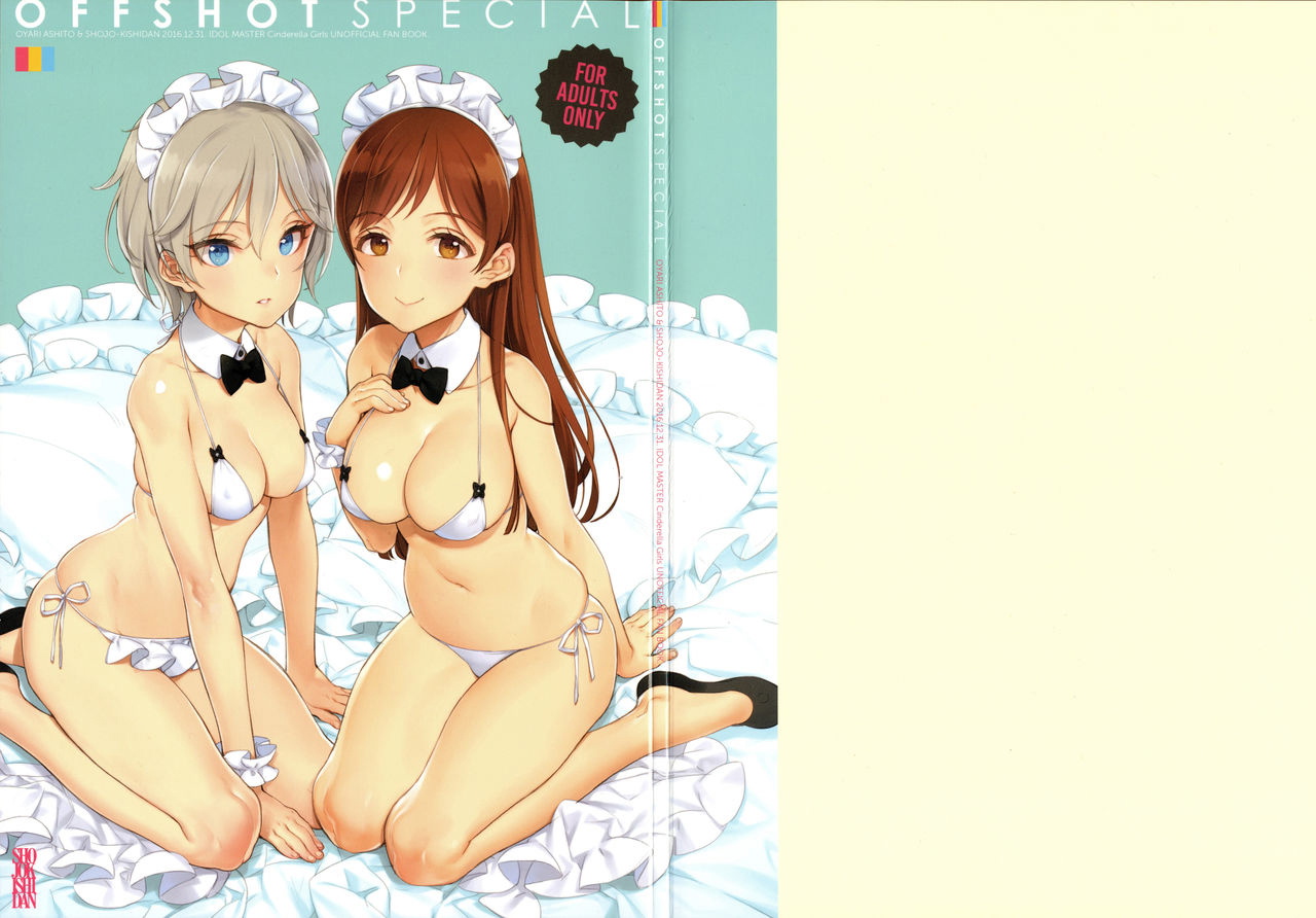 OFF SHOT SPECIAL (THE IDOLM@STER CINDERELLA GIRLS) [English] {Doujin-Moe.us}