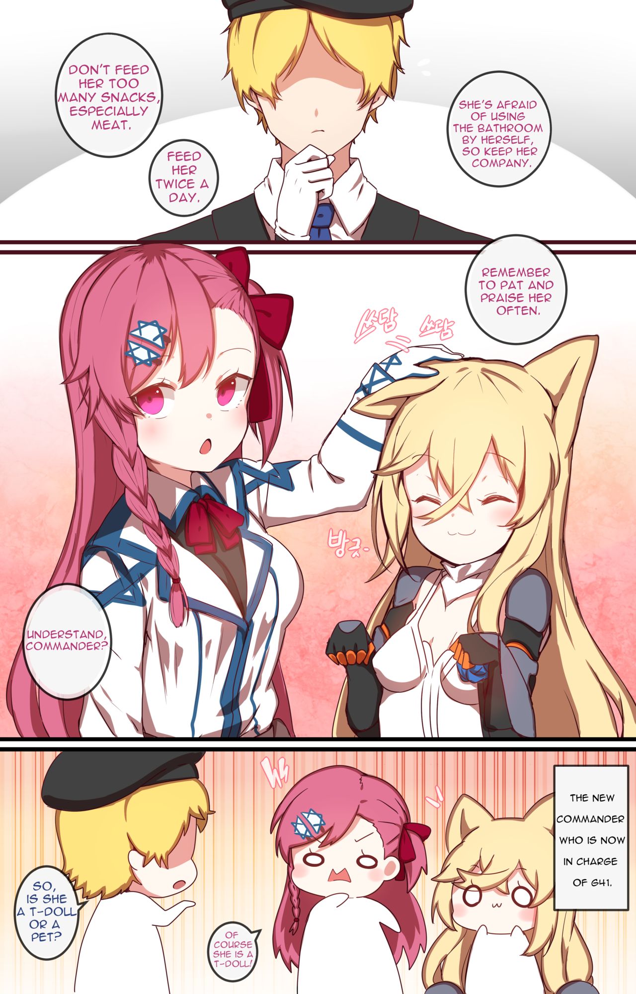 How to use dolls 04 (Girls' Frontline)