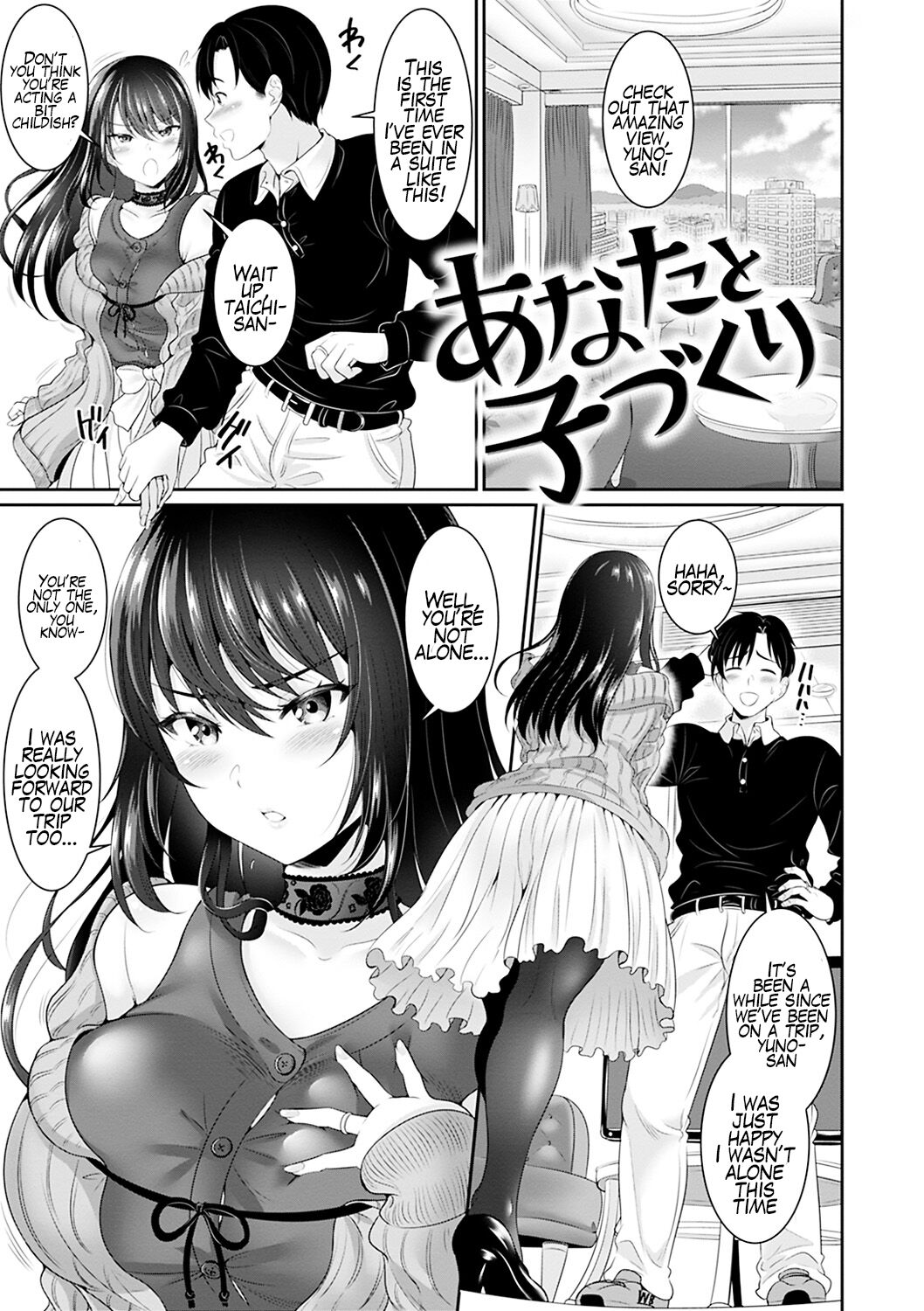 Anata no, Choudai Ch. 2-3 [English] [Mr_Person]
