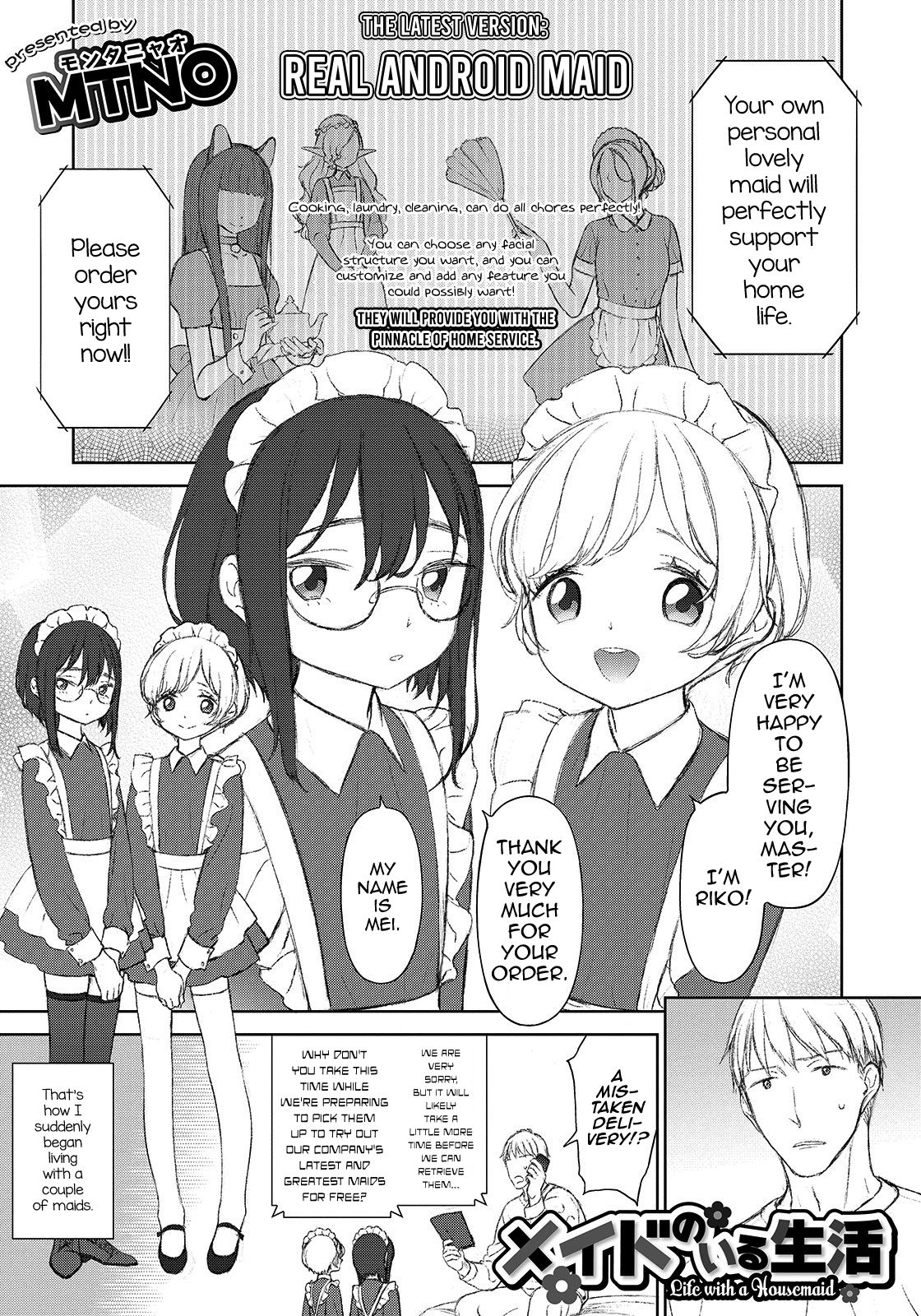 Maid no Iru Seikatsu - Life with a Housemaid (Otokonoko HEAVEN Vol. 50) [English] [mysterymeat3]
