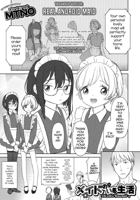 Maid no Iru Seikatsu - Life with a Housemaid (Otokonoko HEAVEN Vol. 50) [English] [mysterymeat3]