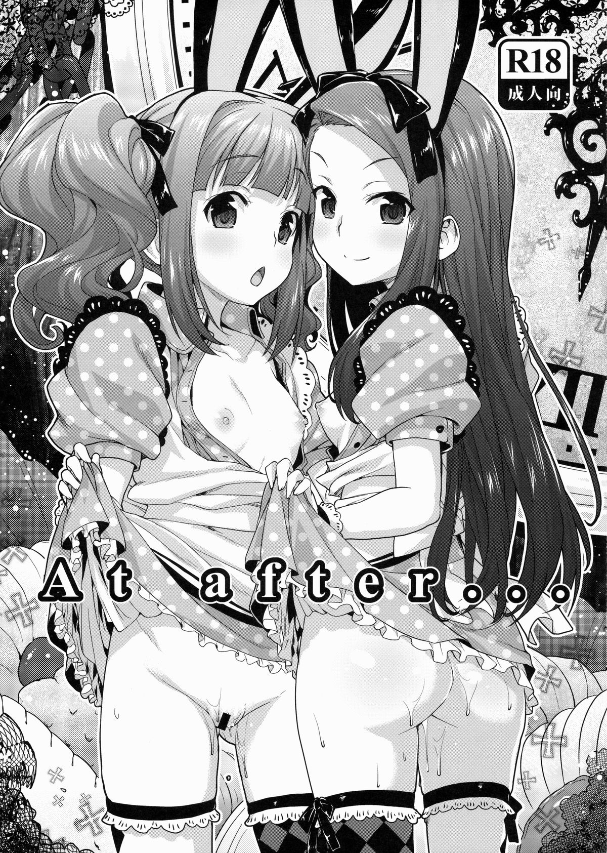 At after… (THE iDOLM@STER) [English] [DeadlyFatalis]