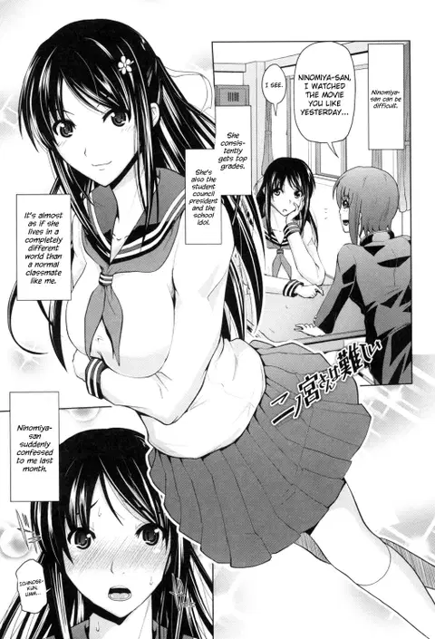 Ninomiya-san wa Muzukashii | Ninomiya-san is Being Difficult (Karadajuu de Oshiete Ageru) [English] {Hennojin}