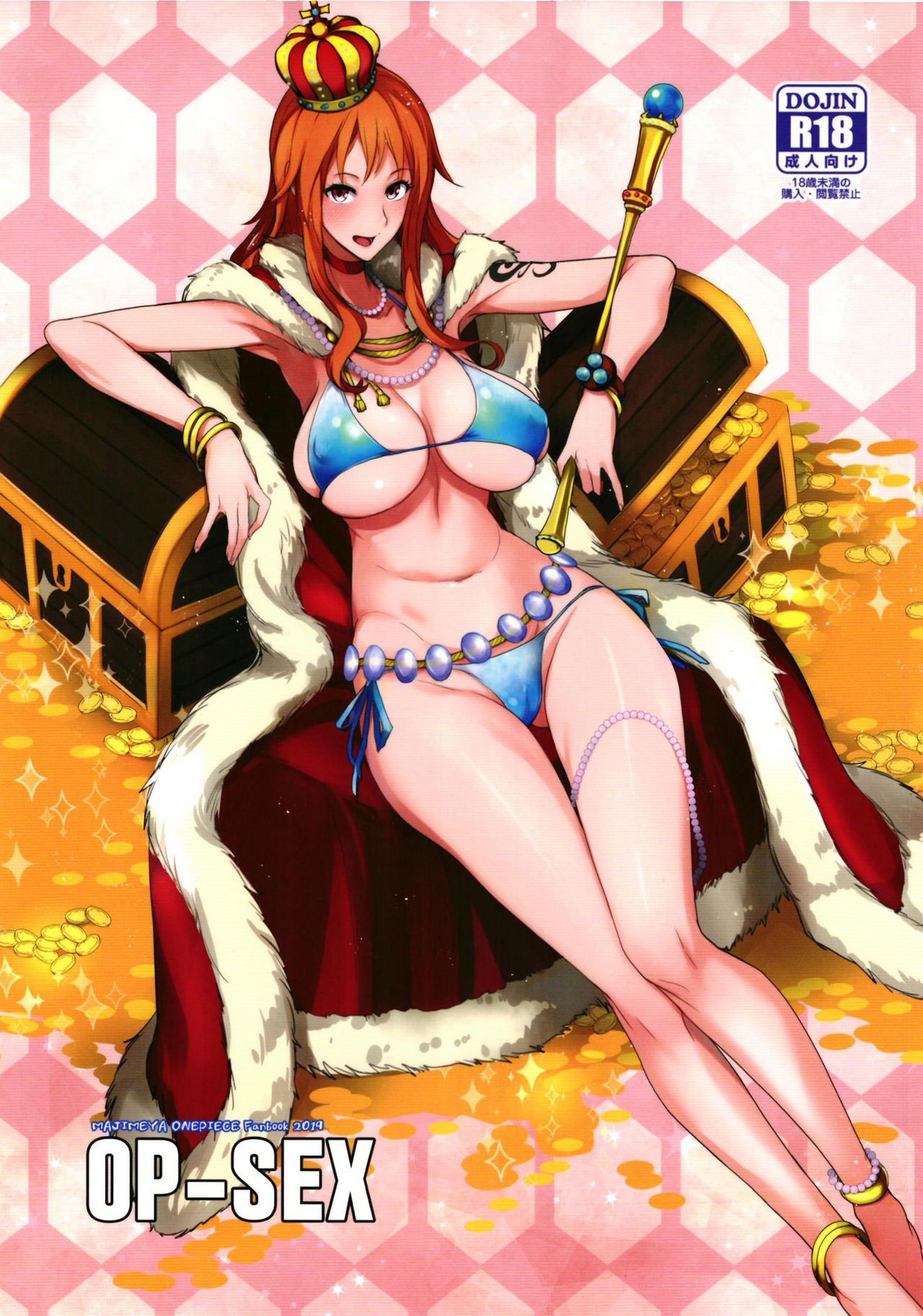 OP-SEX (One Piece) [English] [Doujins.com]