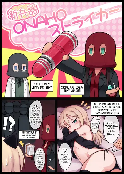 Shin Heiki ONAHO Striker (Strike Witches) [English]