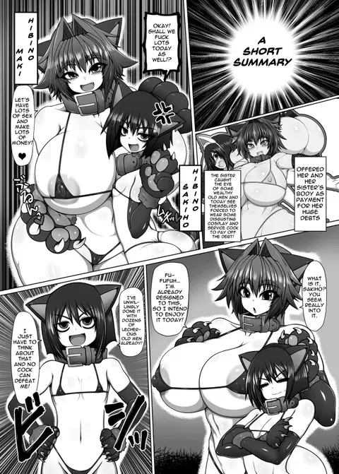 Uchi no Shimai no Shakkin Hensai Force of Gigant [English] [Doujins.Com]