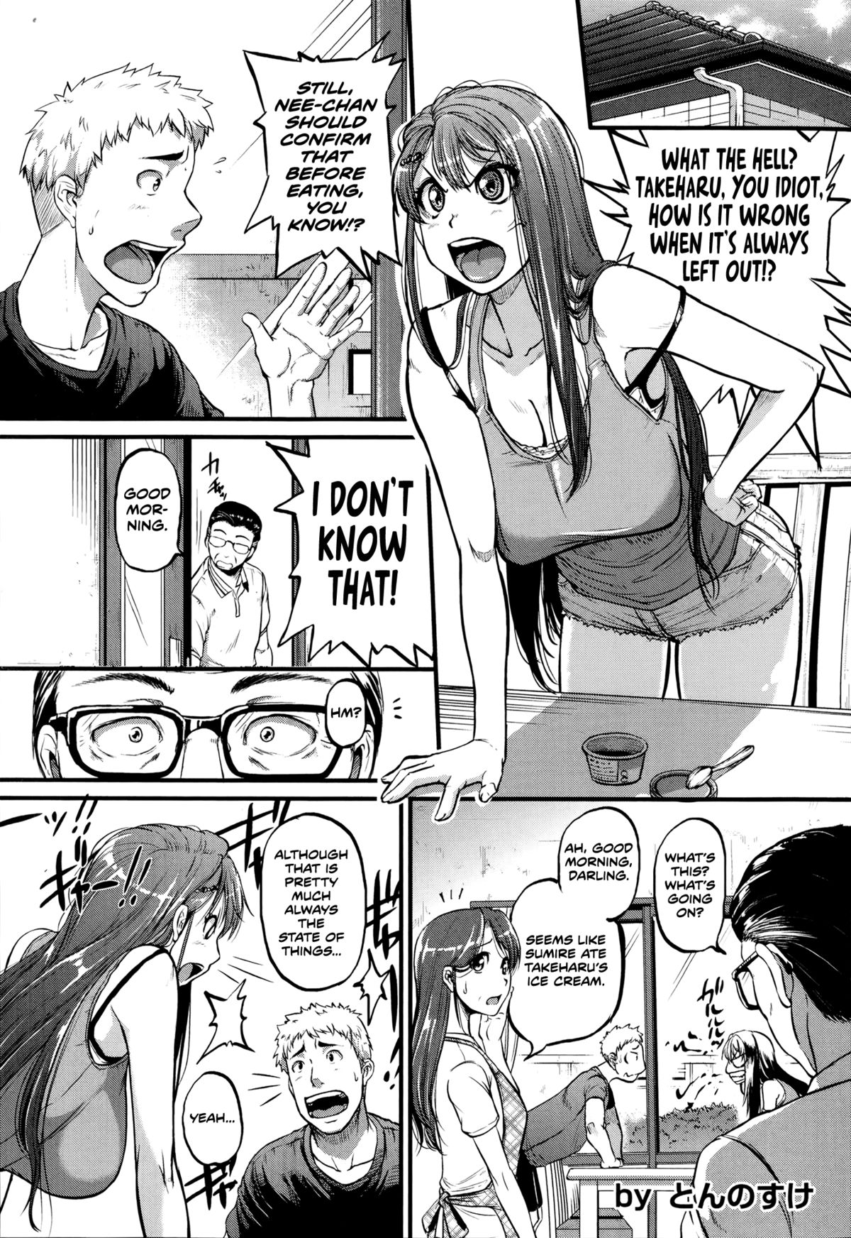 Cow Cow Sister! (Comic Shingeki 2014-09) [English] [Jungy]
