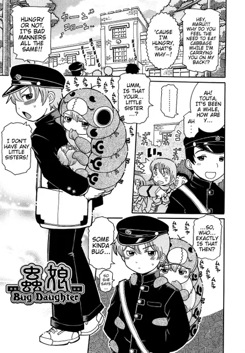 Mushi Musume | Bug Daughter (Youchu) [English] {Mistvern}