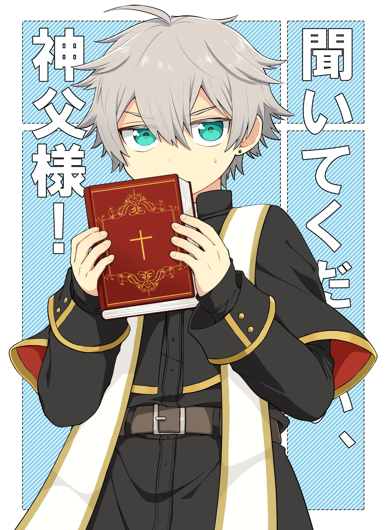 Kiite Kudasai, Shinpu-sama! | Please Hear Me Out, Father! [English] {Chin²}