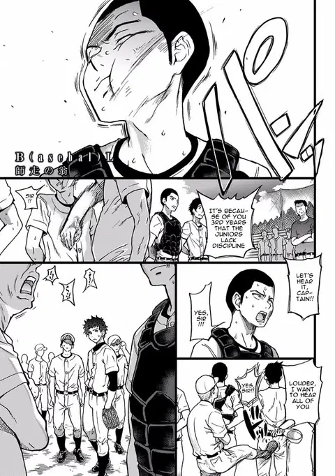 B(asebal)L (Pink Gold 7) [English] [alparslan]