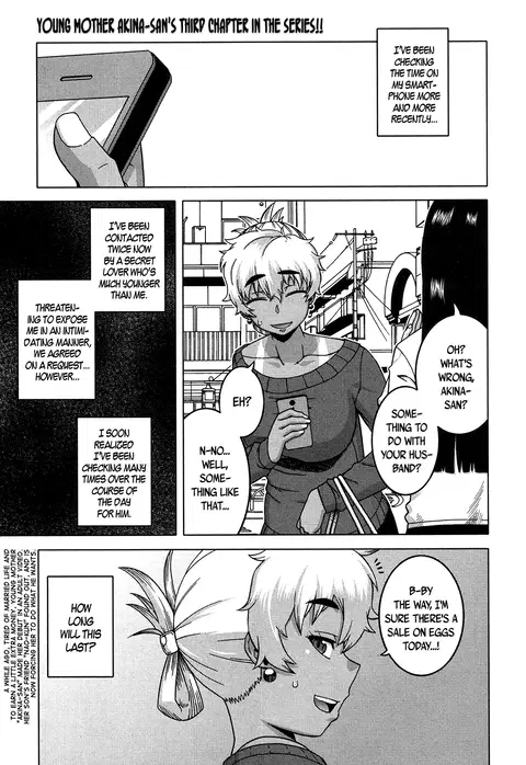 Oba-chan yori mo Sukina Musume ga | I Love You More Than Any Girl